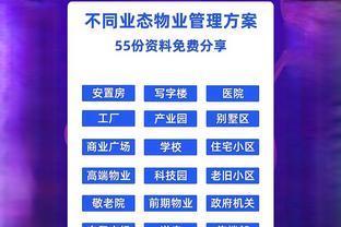 物业管理 收费标准如何定？业主质疑服务不达标怎么办？官方重磅回应解读